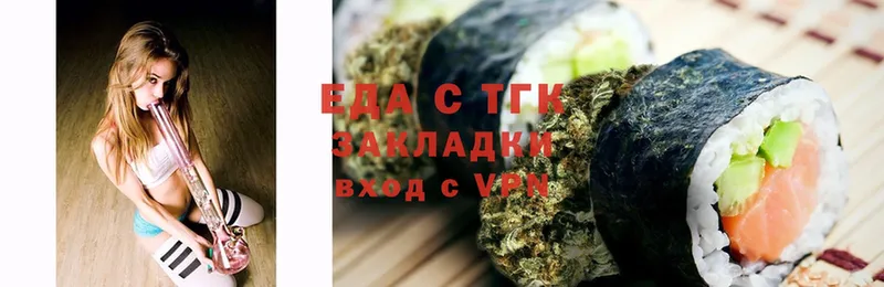 Cannafood конопля  цена наркотик  Усть-Илимск 